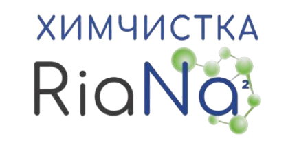 RiaNa Химчистка